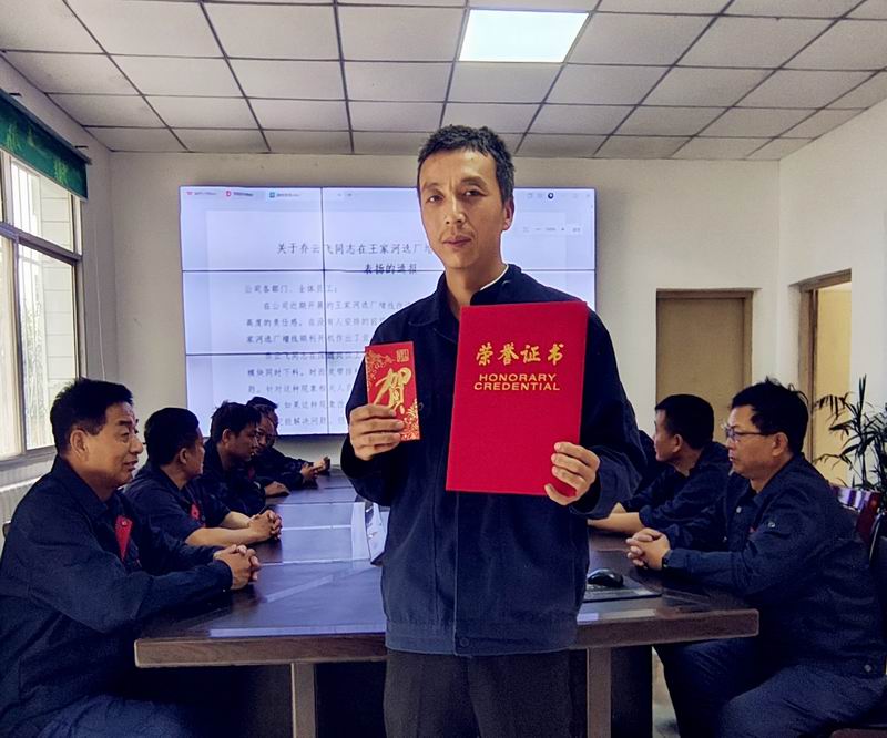 匠心破局顯身手，勇毅擔(dān)當(dāng)克難關(guān)——記王家河選廠(chǎng)員工喬云飛