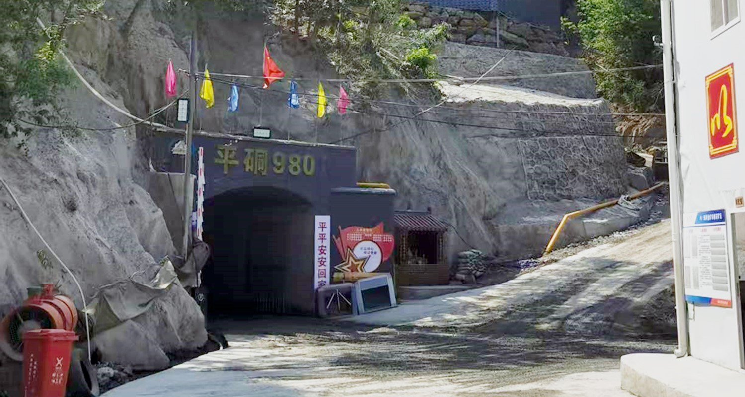 重大突破，雙河金礦探獲近十條盲礦體