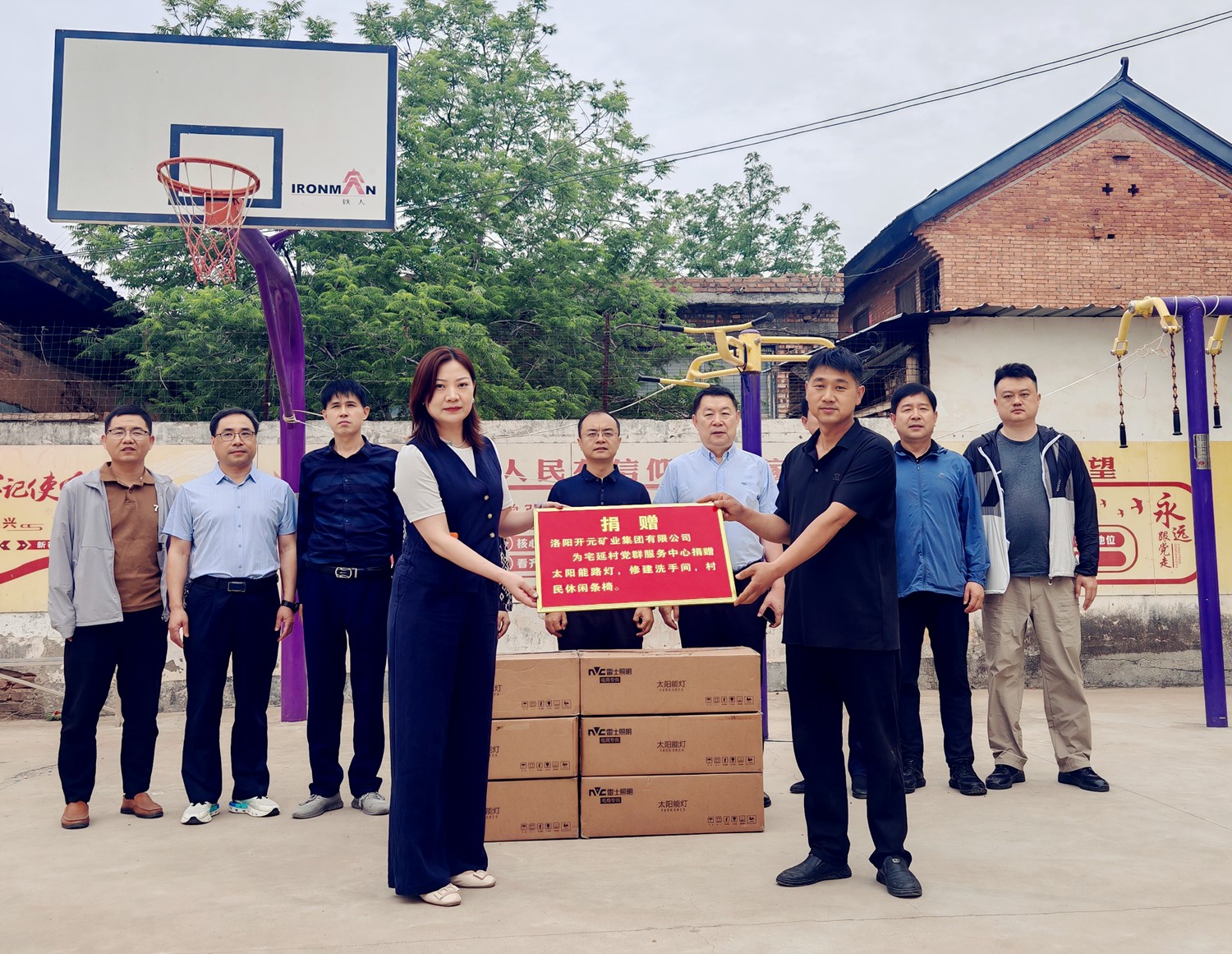 暖心行動(dòng)！開(kāi)元集團捐資助力宅延村基礎設施升級