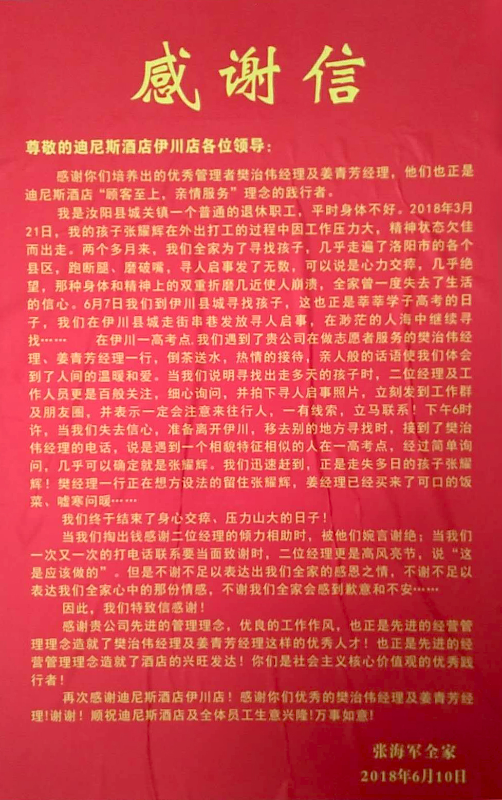 1528763334140059.jpg 1528763334140059.jpg