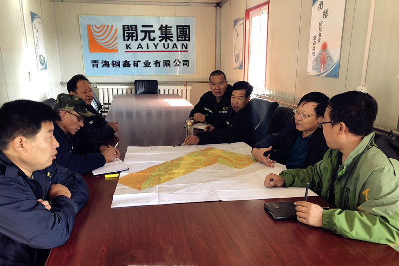 明確遠景勘探目標 扎實(shí)推動(dòng)工作進(jìn)展