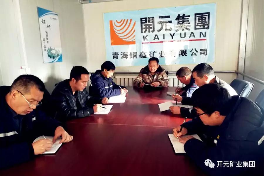 時(shí)刻繃緊安全弦，狠抓落實(shí)保生產(chǎn)----興海銅鑫安全專(zhuān)題報道