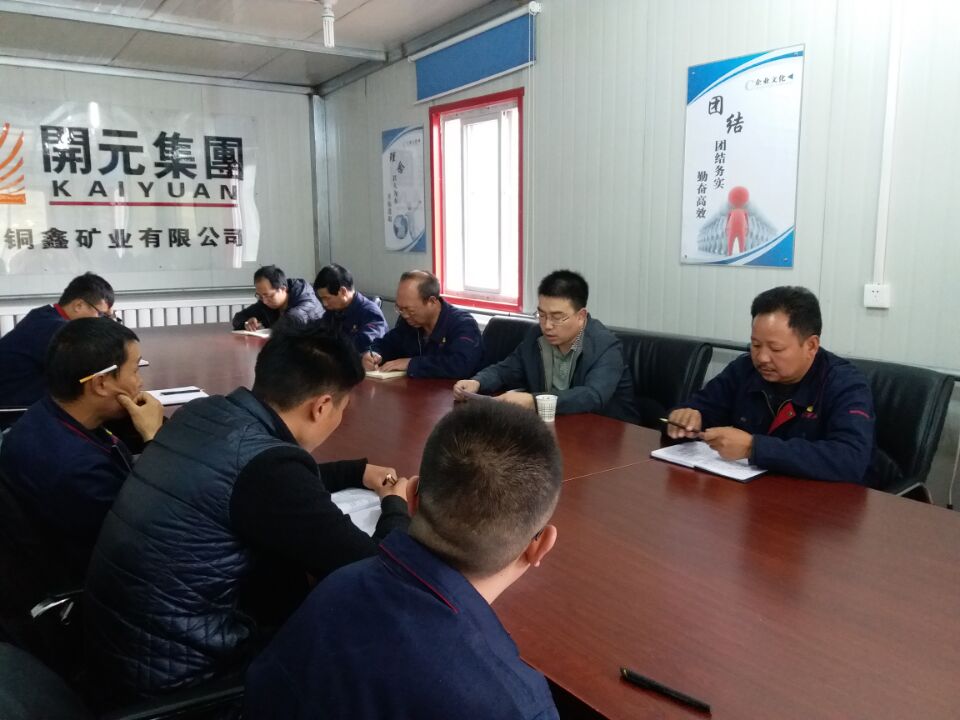 明確經(jīng)營(yíng)思路，“降成增效”創(chuàng  )佳績(jì) ----開(kāi)元集團財務(wù)部長(cháng)黃延峰指導青海興海銅鑫礦業(yè)財務(wù)工作
