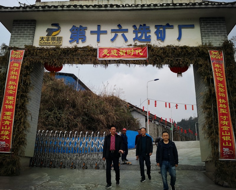 深入上游企業(yè)考察學(xué)習 努力擴大礦產(chǎn)品采購份額