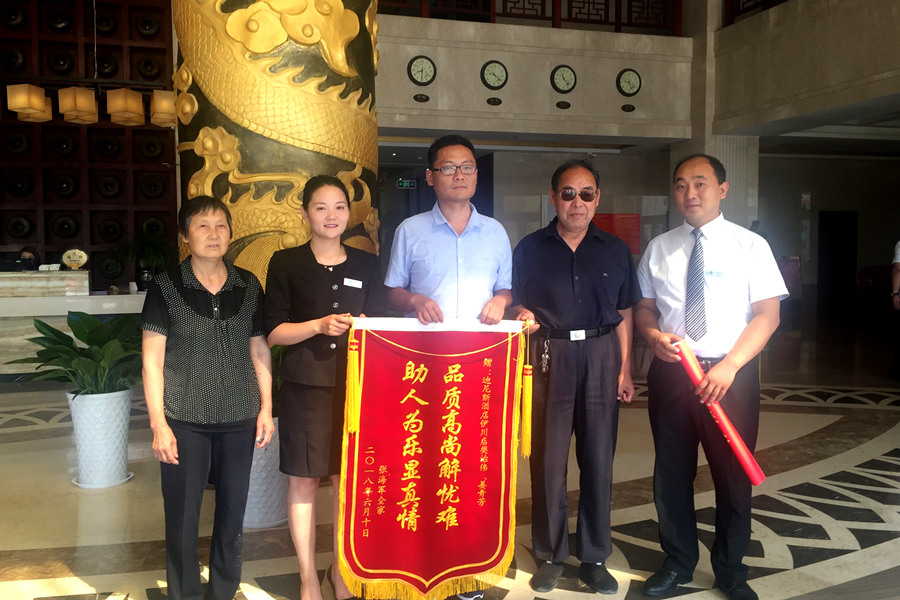 每個(gè)人都堅定信仰 跟隨開(kāi)元大愛(ài)無(wú)疆