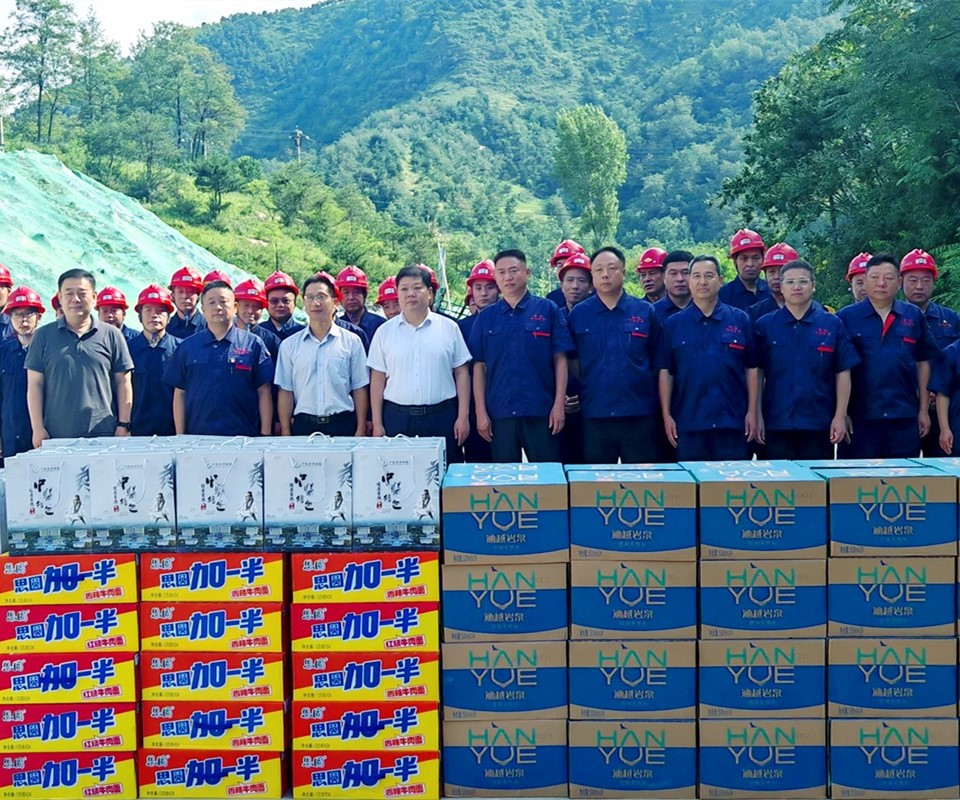 送清涼暖人心，問(wèn)發(fā)展促前行|盧氏縣領(lǐng)導深入西溝鉬礦開(kāi)展慰問(wèn)活動(dòng)