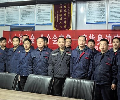 協(xié)同作戰，逆境翻盤(pán)｜后瑤峪西溝鐵礦的破局之路